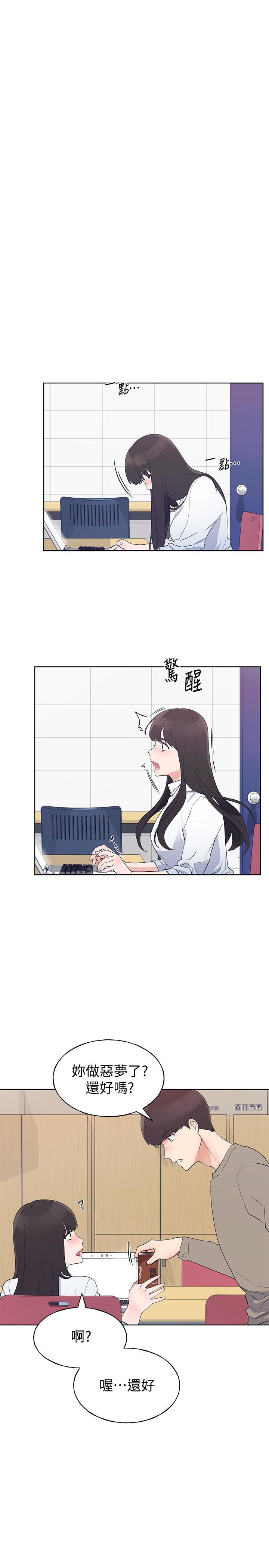 19P - 重考生