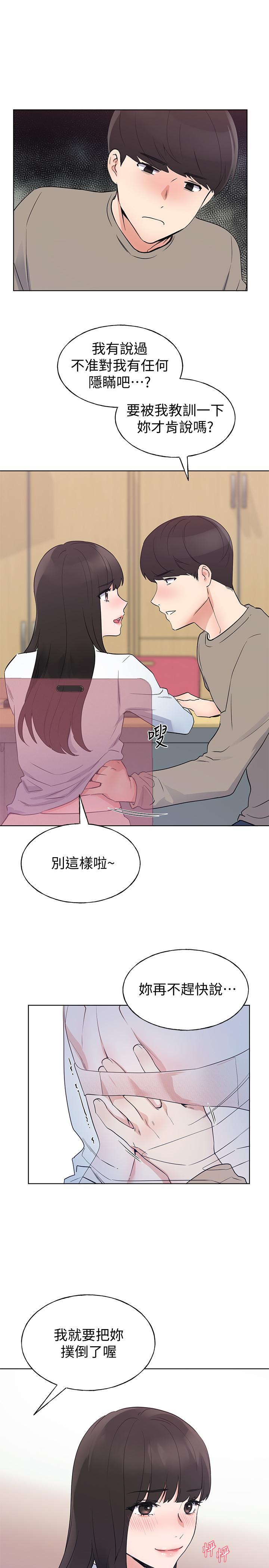 21P - 重考生