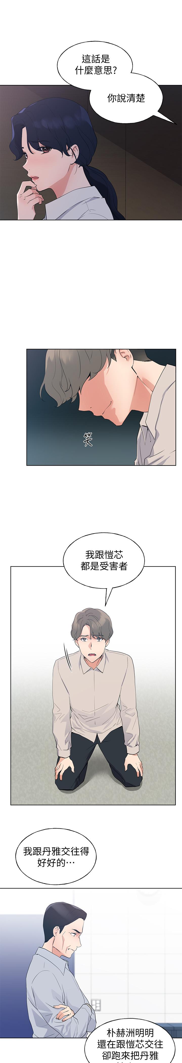 3P - 重考生