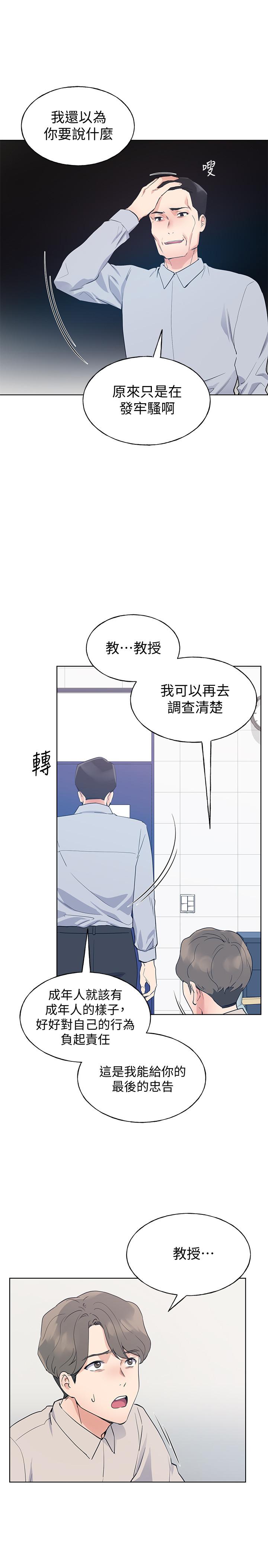 5P - 重考生