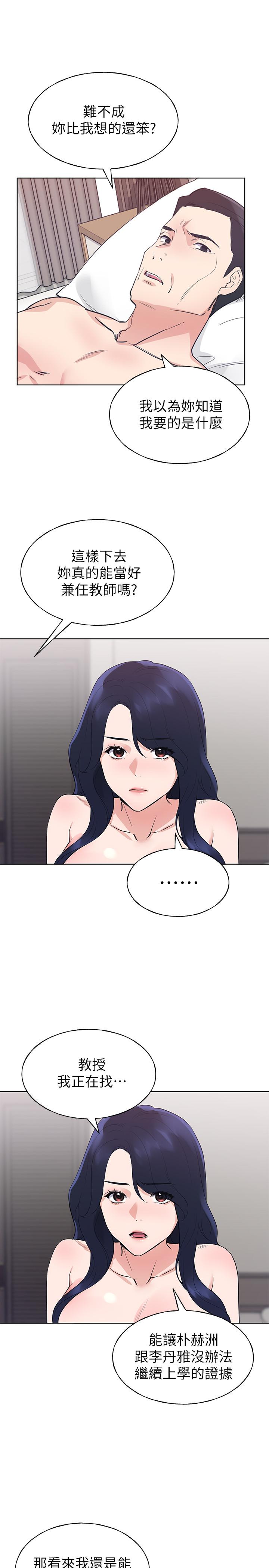 9P - 重考生