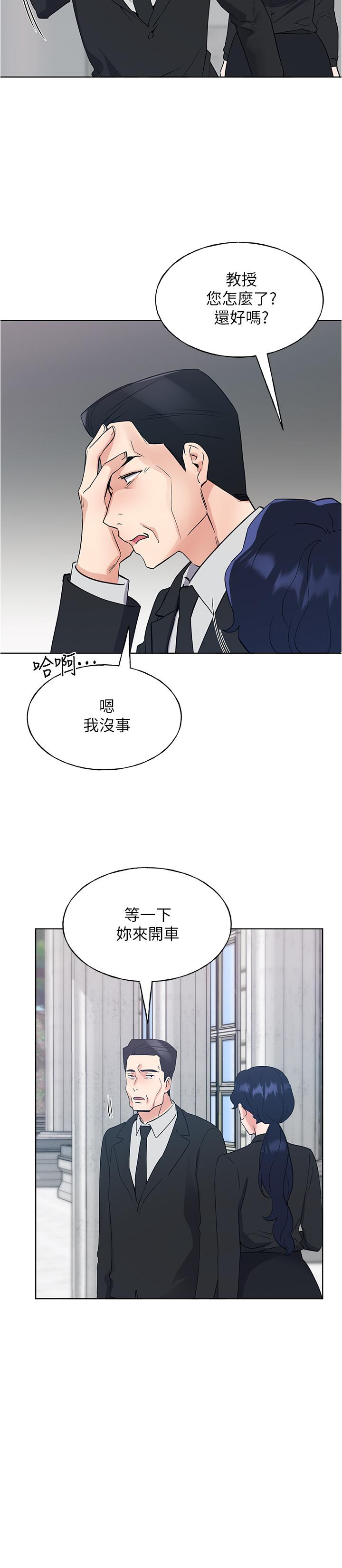 11P - 重考生
