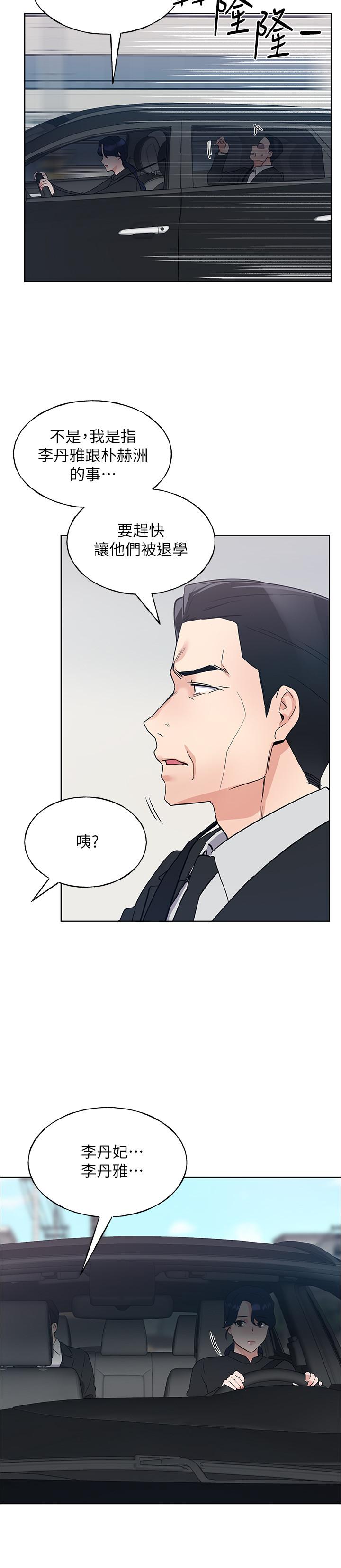 13P - 重考生