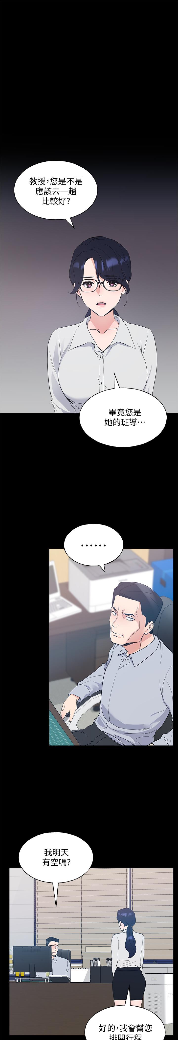 1P - 重考生