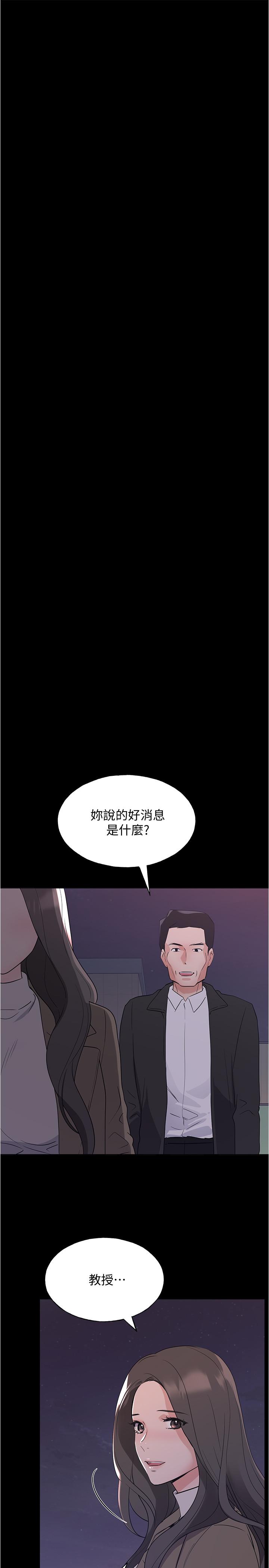 22P - 重考生