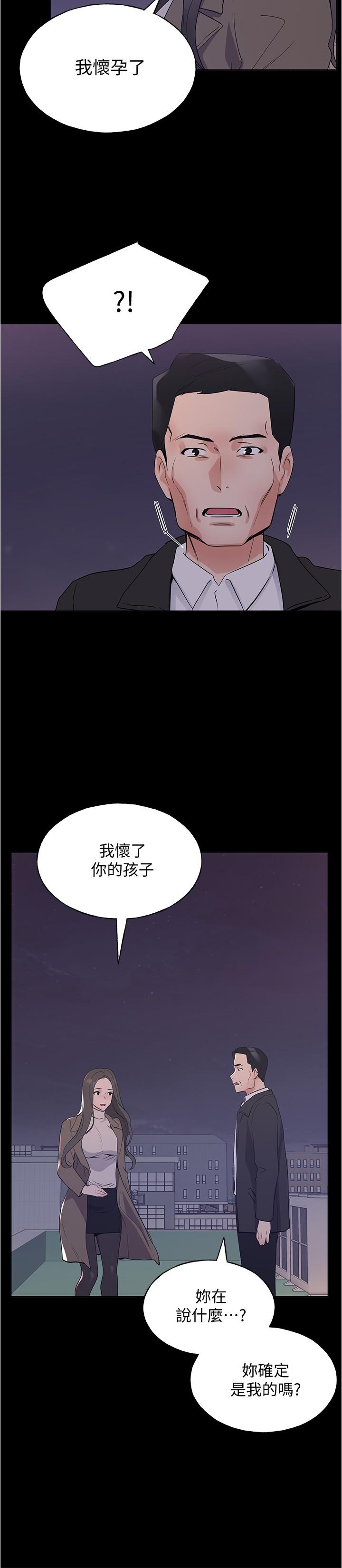 23P - 重考生