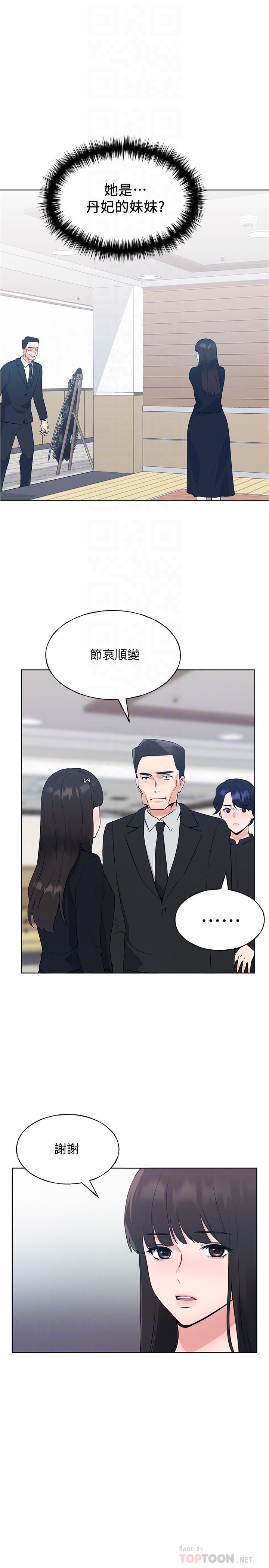 8P - 重考生