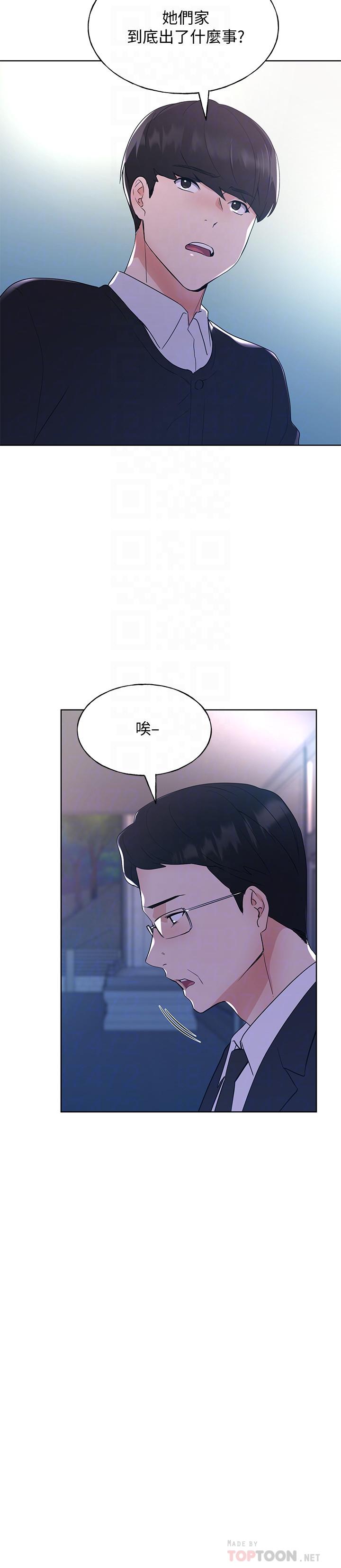 12P - 重考生
