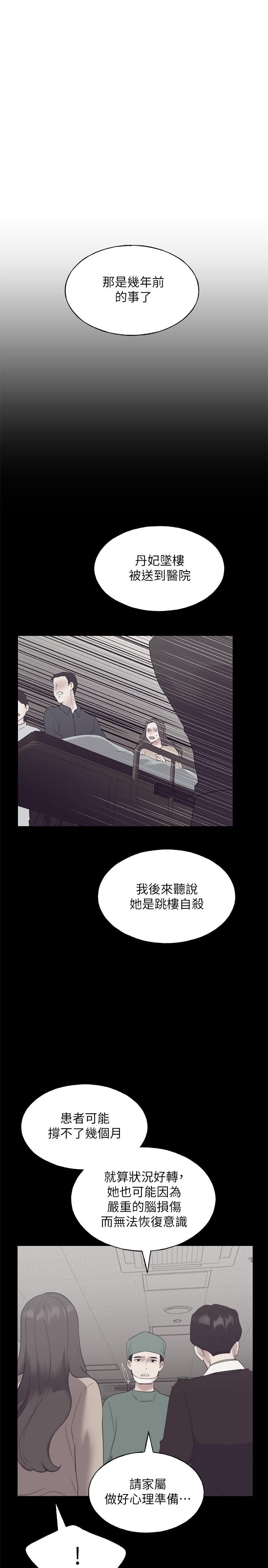 13P - 重考生