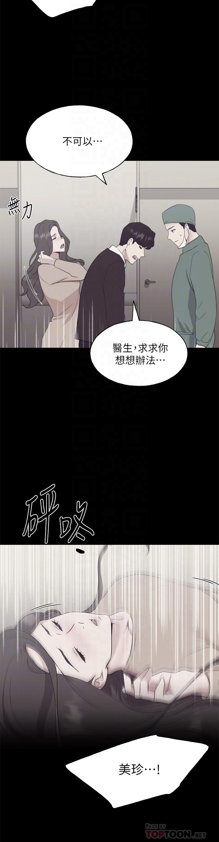 14P - 重考生