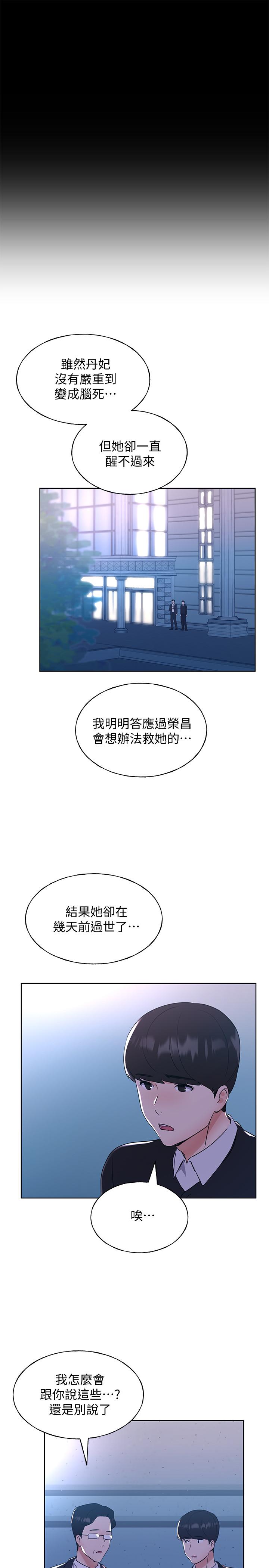 17P - 重考生