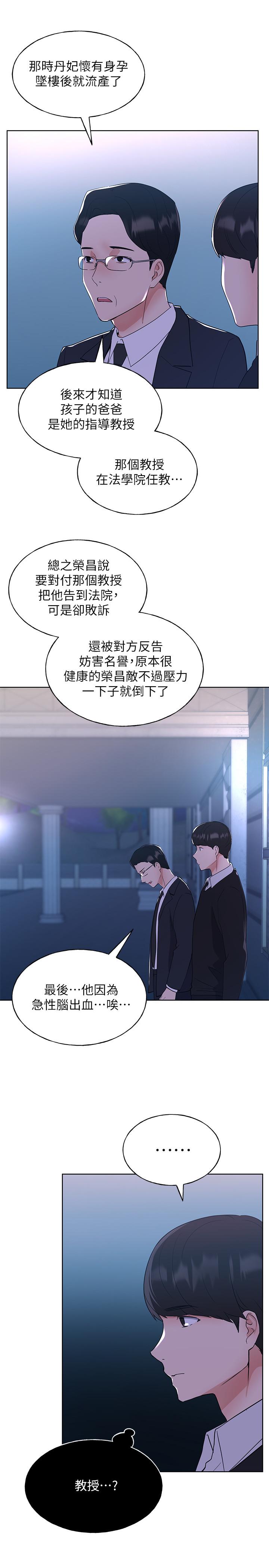19P - 重考生