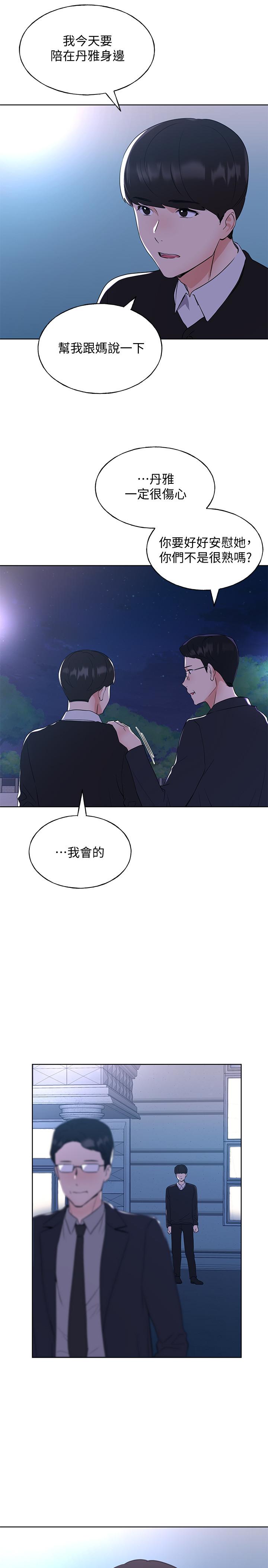 21P - 重考生