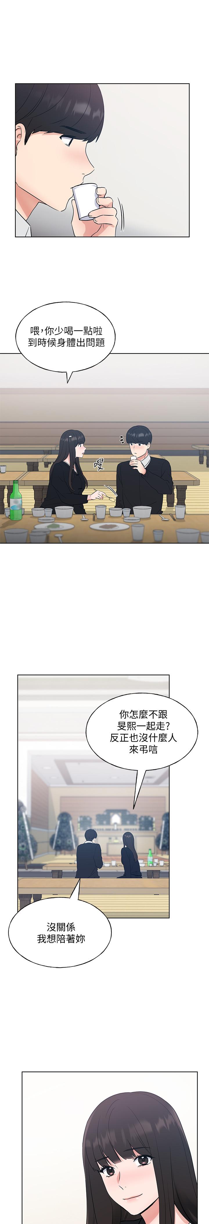 23P - 重考生