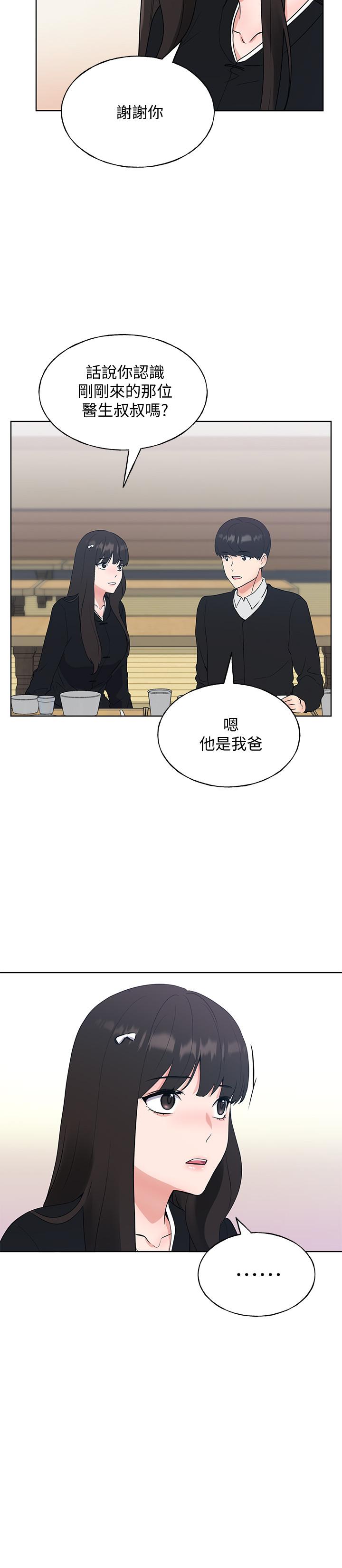 24P - 重考生