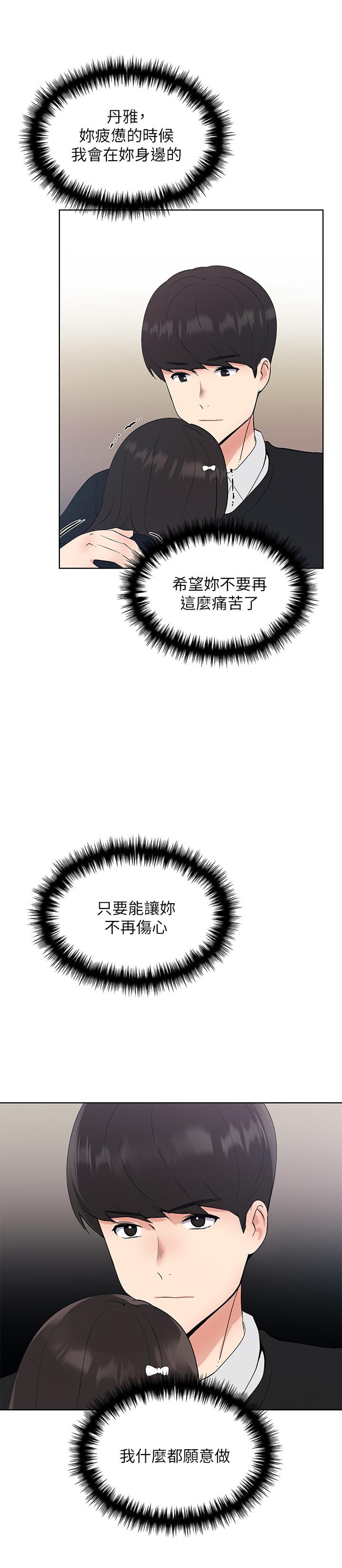 28P - 重考生