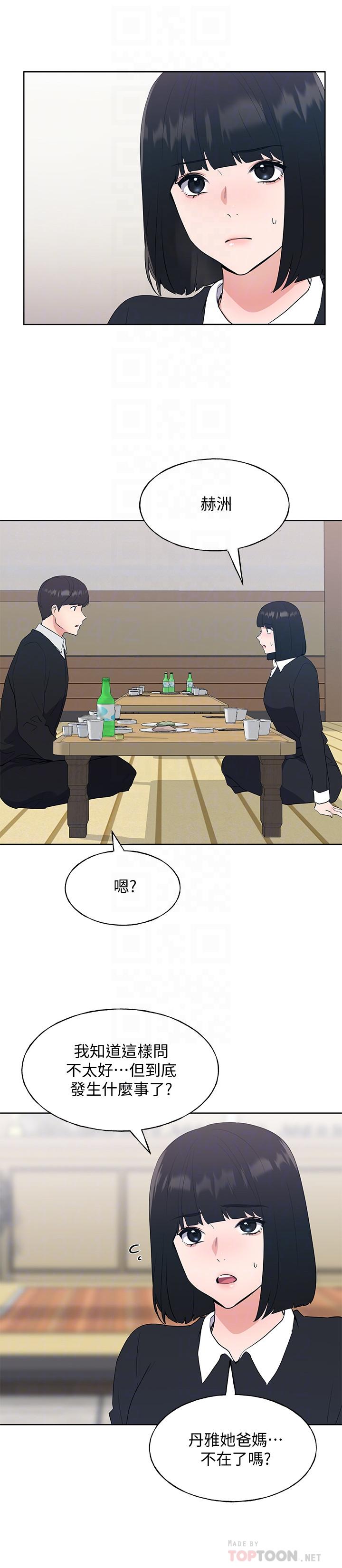 6P - 重考生