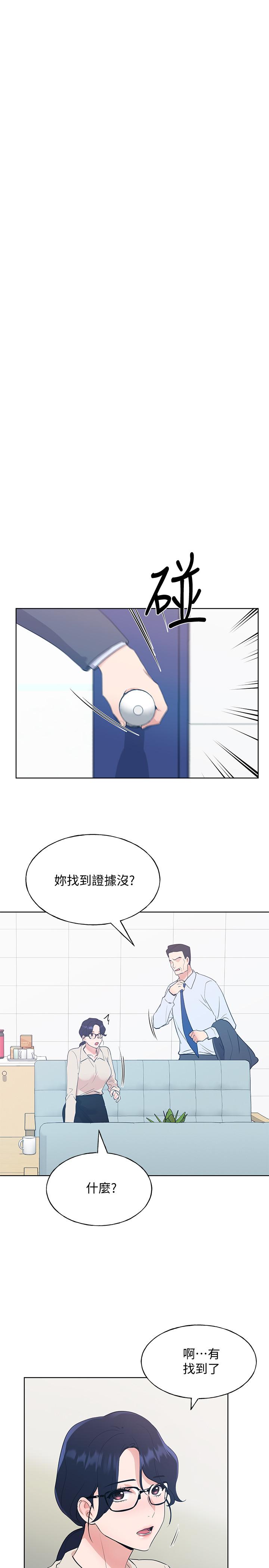 13P - 重考生
