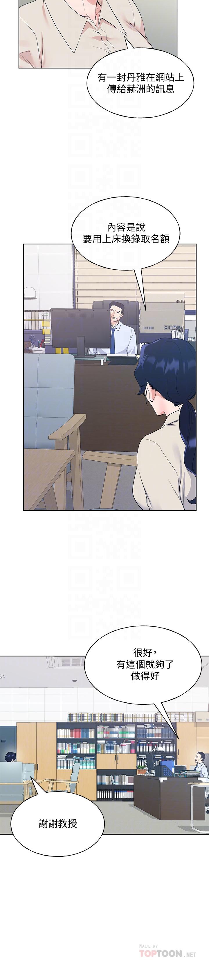 14P - 重考生
