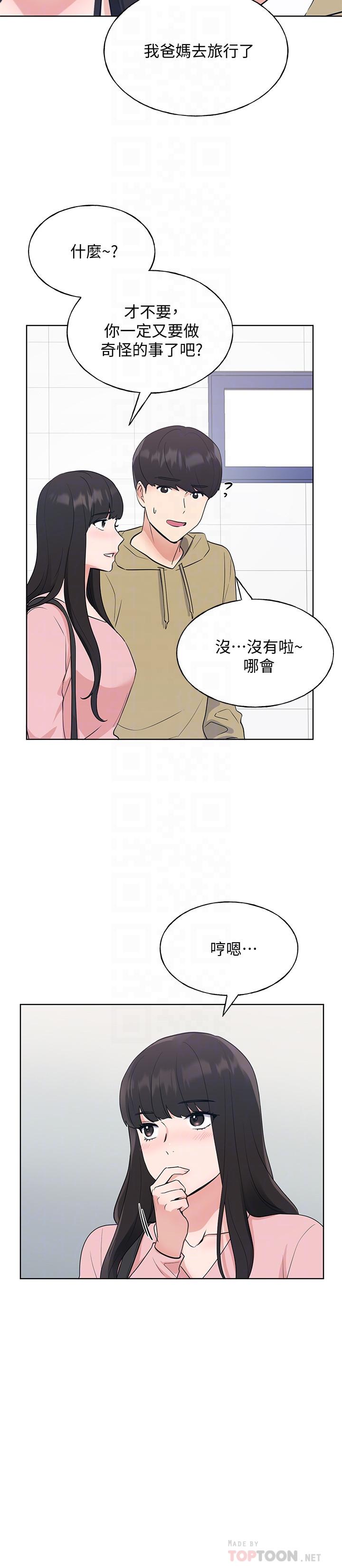 16P - 重考生