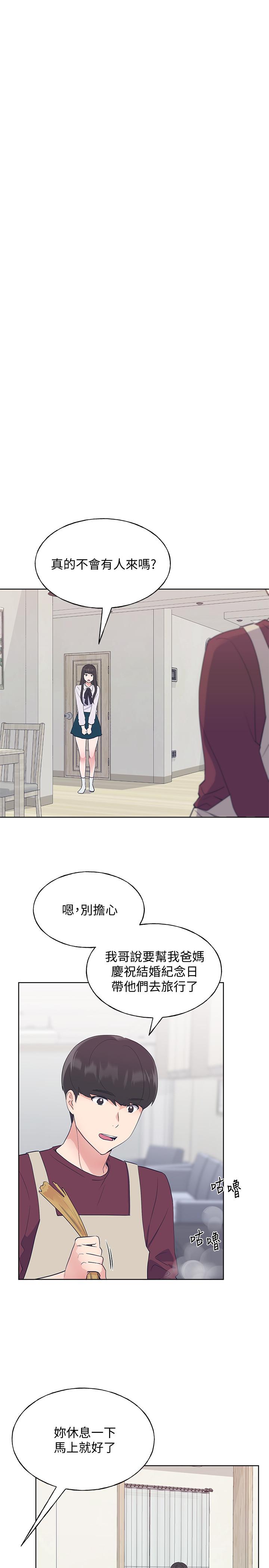17P - 重考生