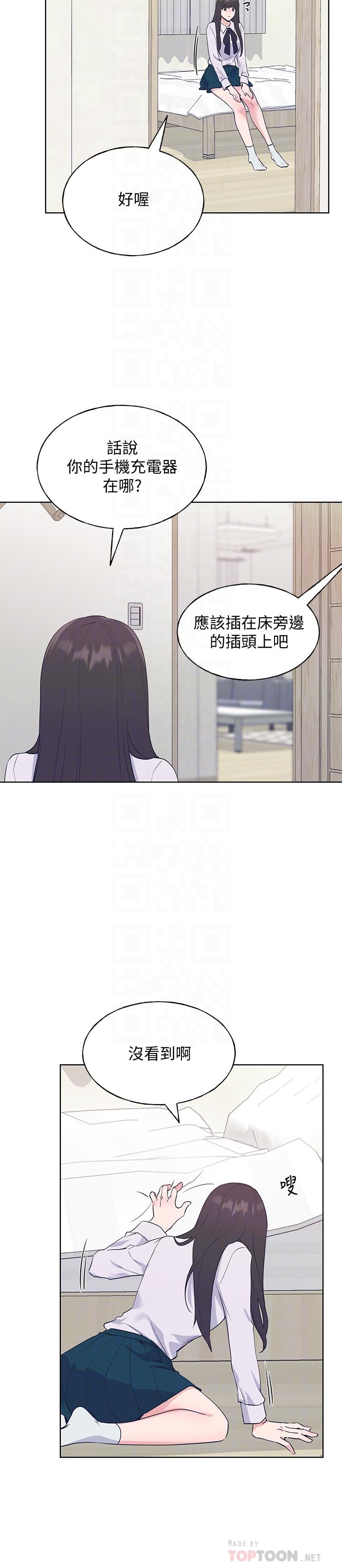 18P - 重考生