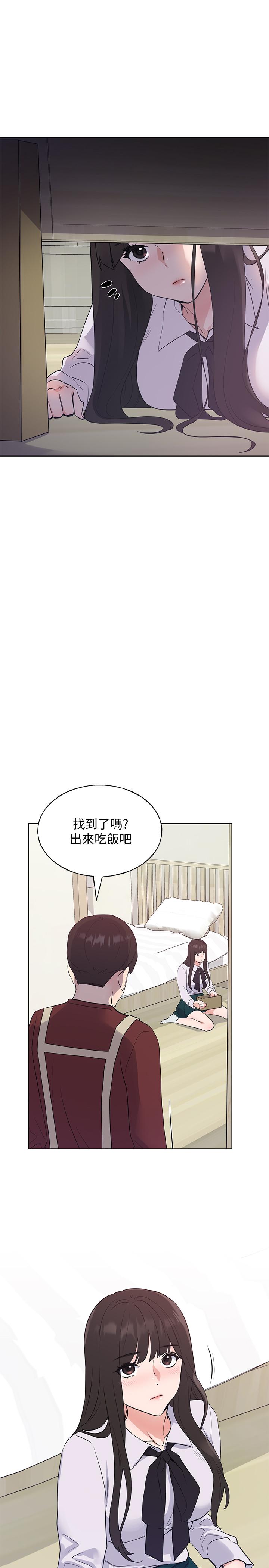 19P - 重考生