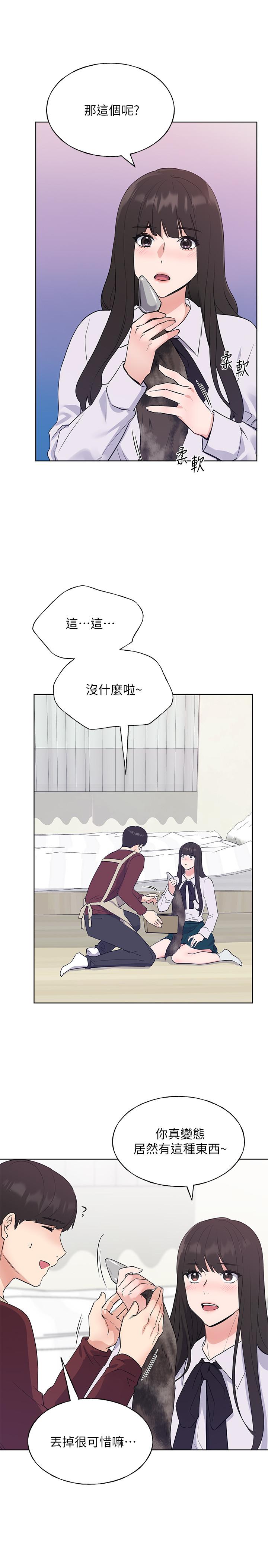 21P - 重考生