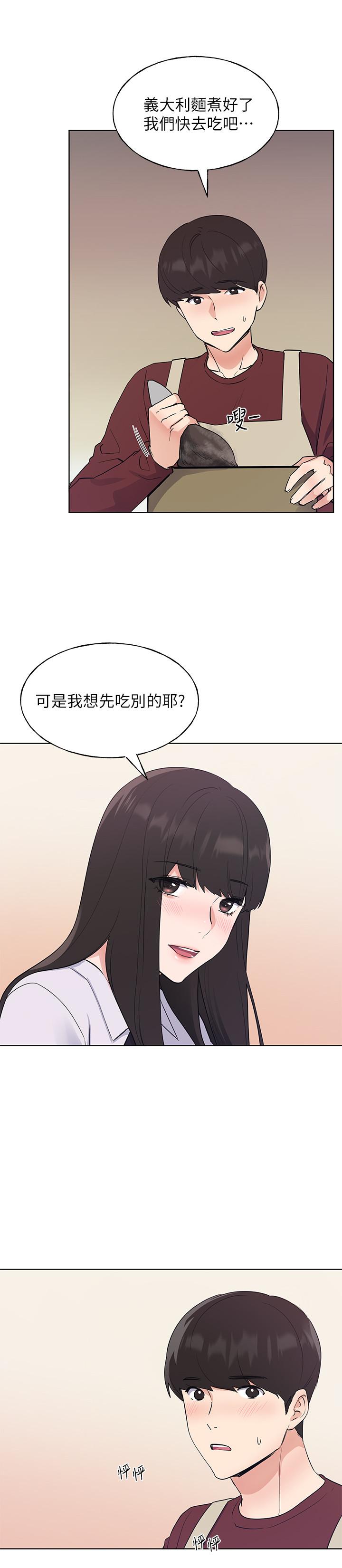 22P - 重考生