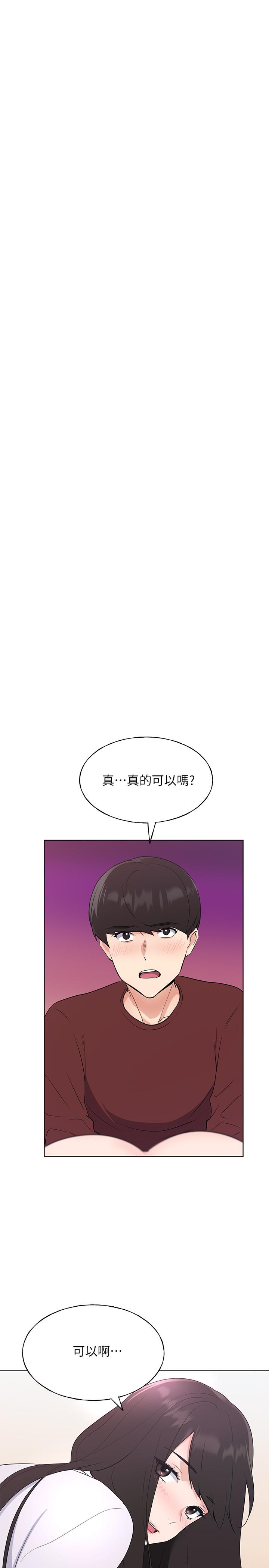 23P - 重考生