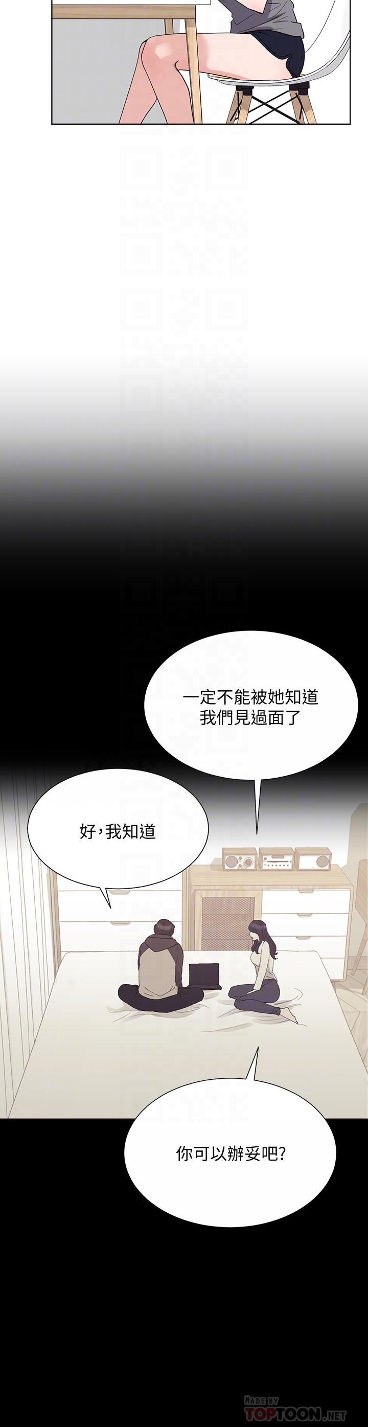 6P - 重考生