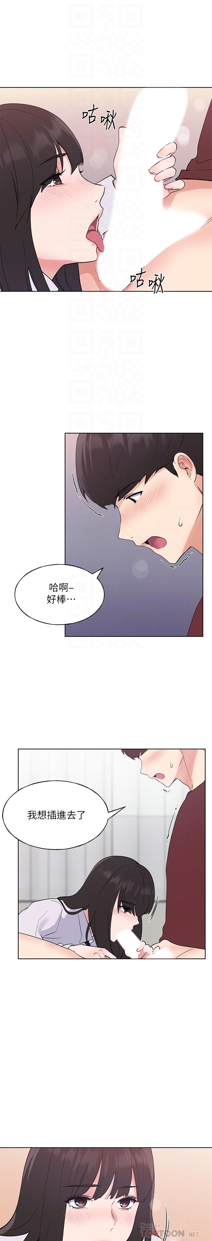 12P - 重考生