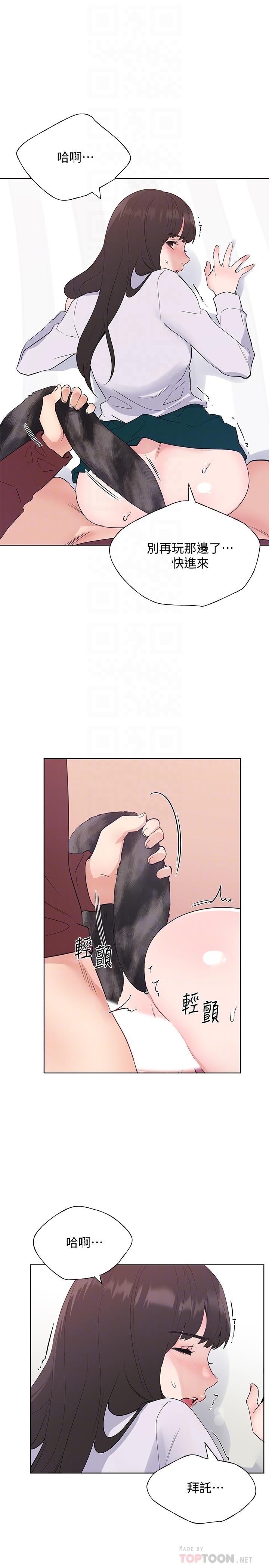 14P - 重考生