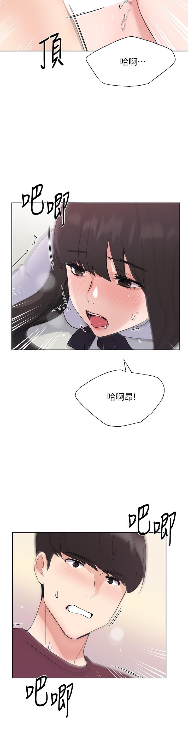 19P - 重考生
