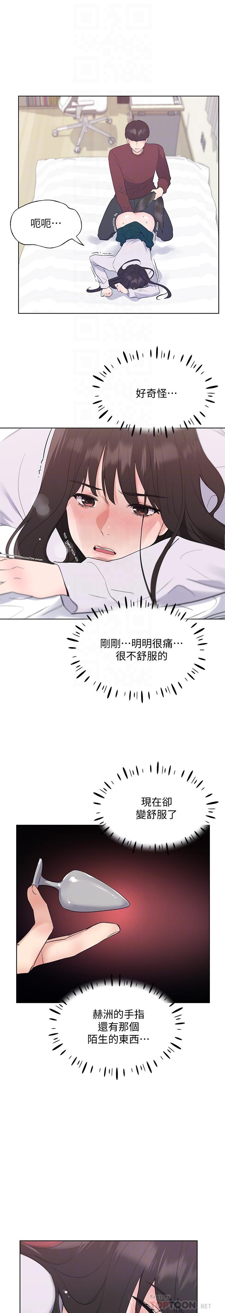 6P - 重考生