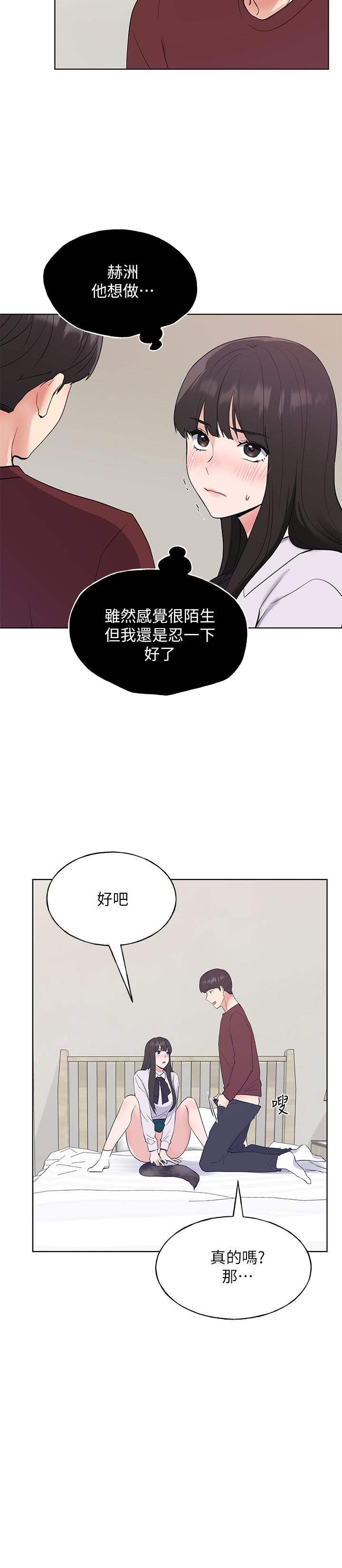 9P - 重考生