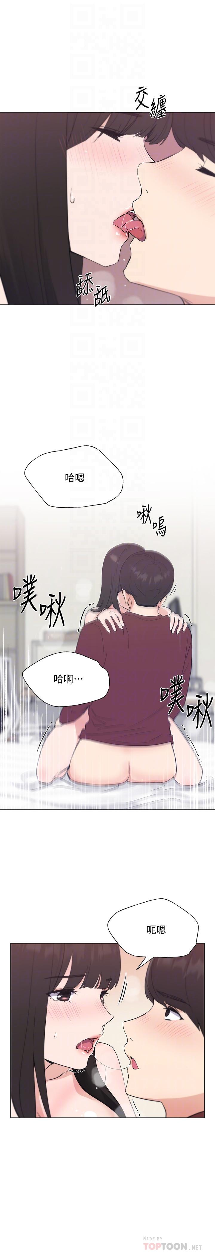 14P - 重考生