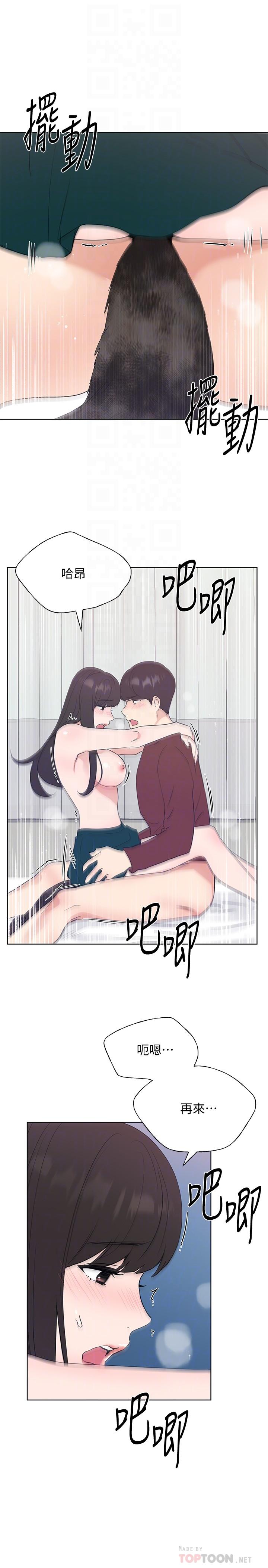 16P - 重考生