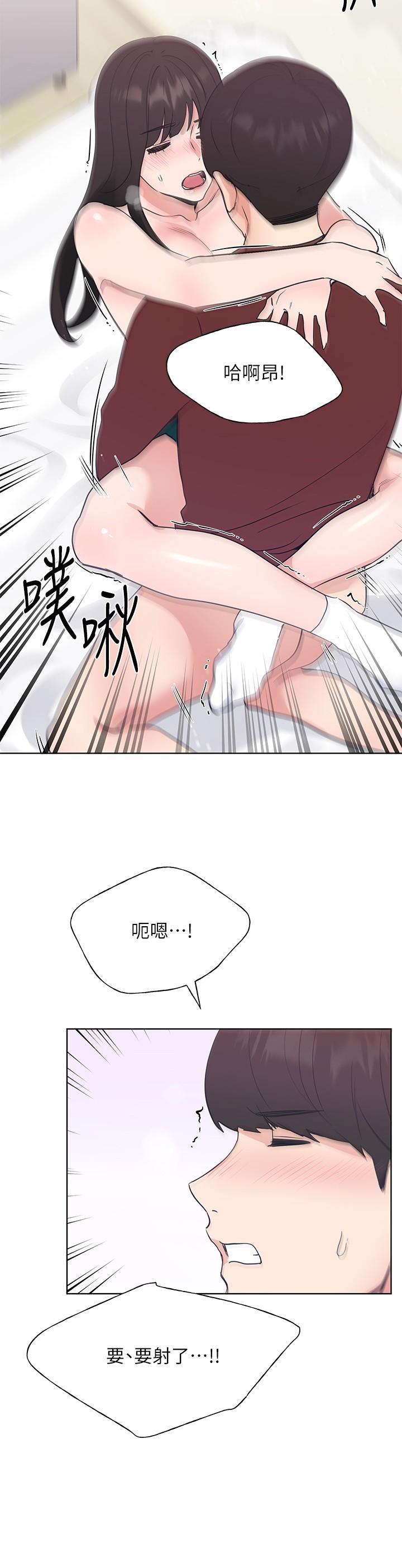 19P - 重考生