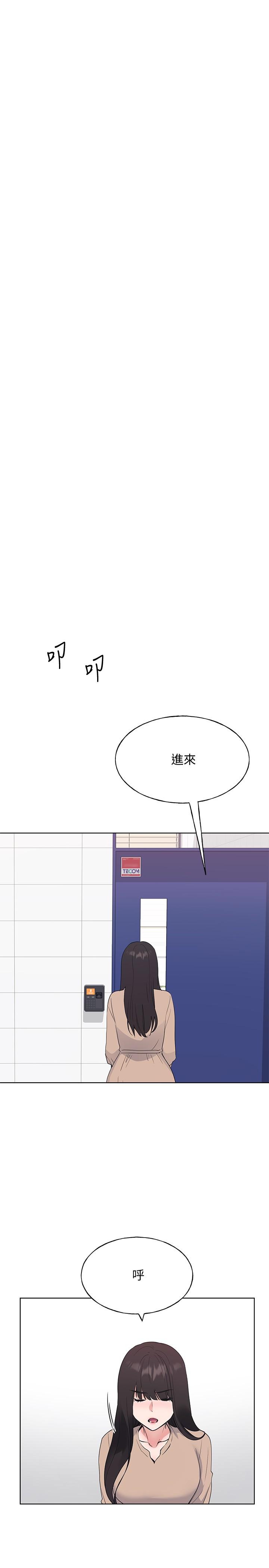 26P - 重考生