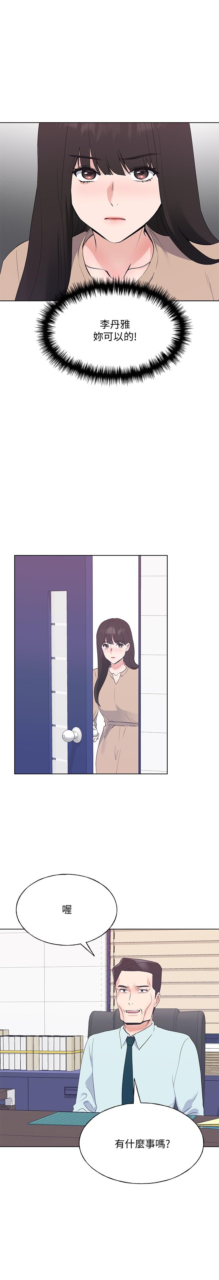 27P - 重考生