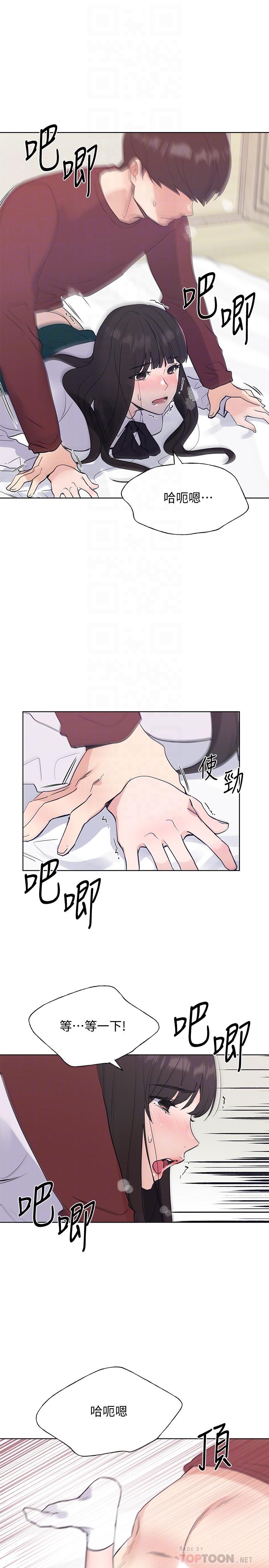 4P - 重考生