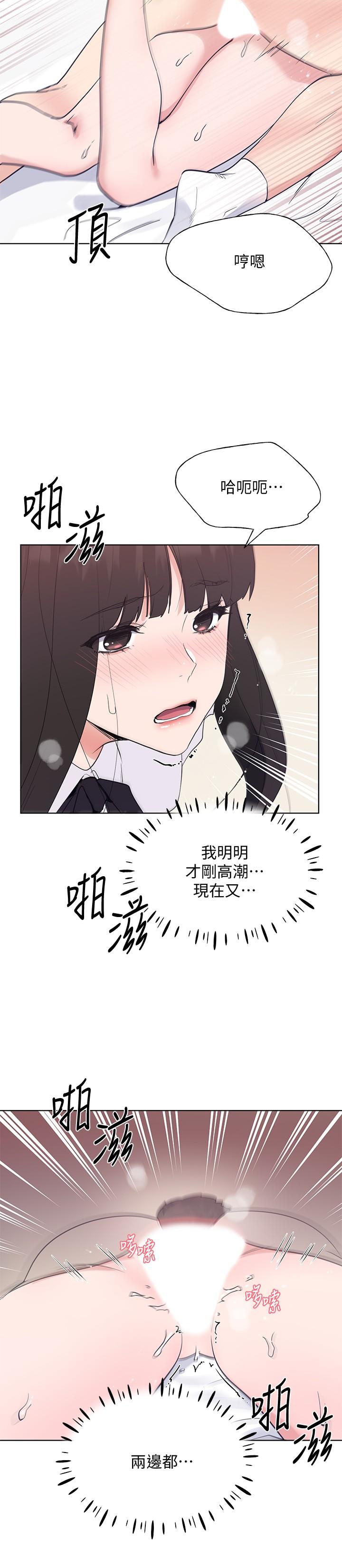 5P - 重考生
