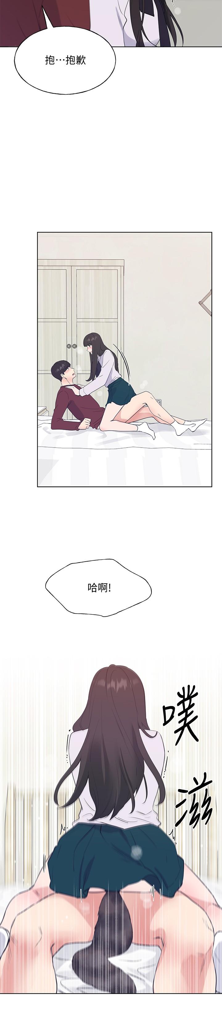 7P - 重考生