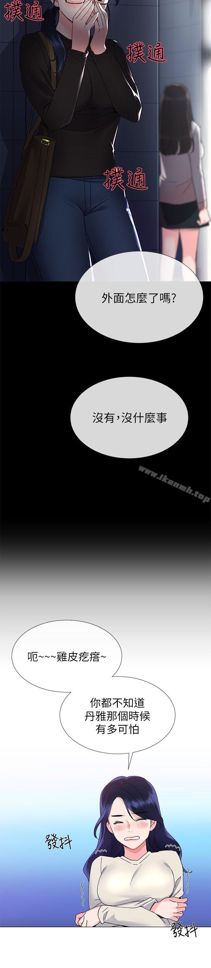 11P - 重考生