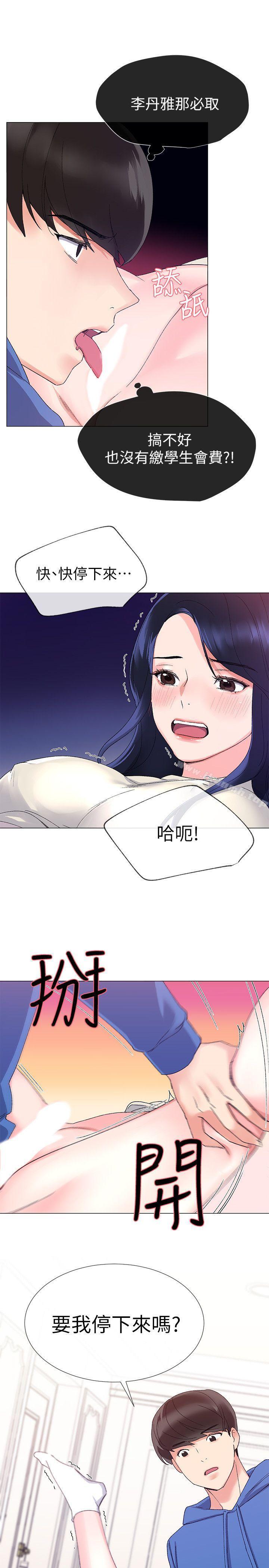 17P - 重考生