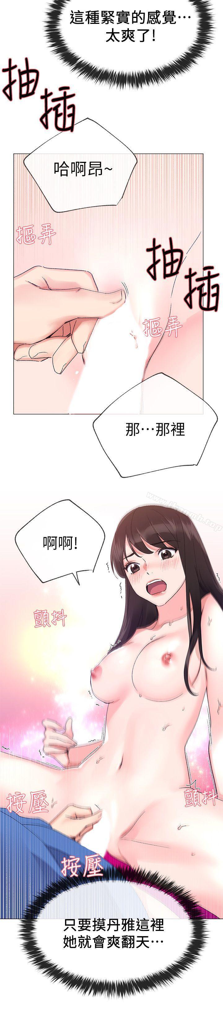 21P - 重考生