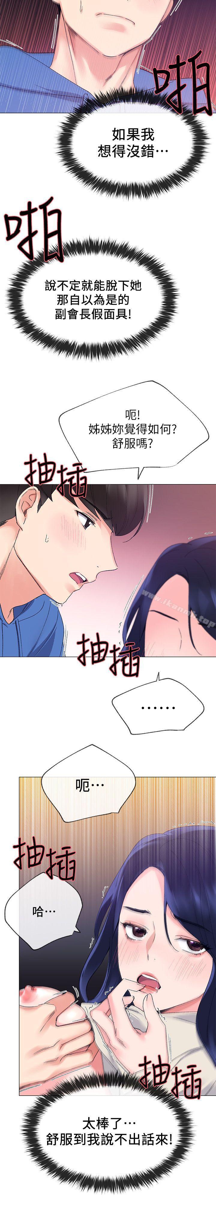 23P - 重考生