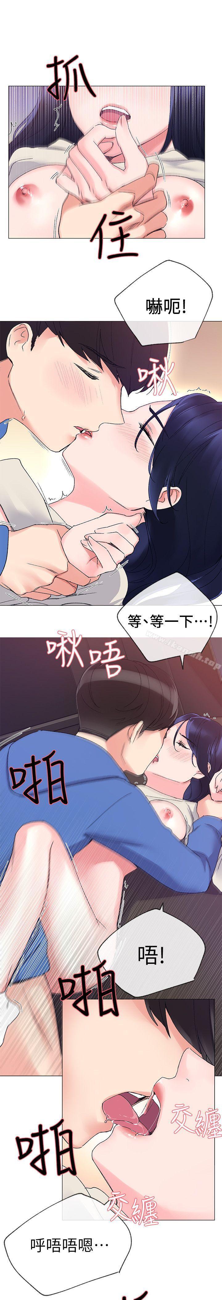 24P - 重考生
