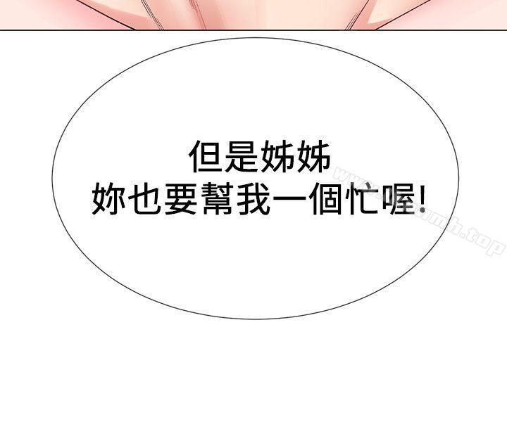 30P - 重考生